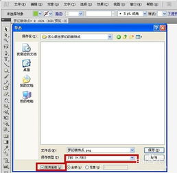 AI賦能設(shè)計(jì) 如何運(yùn)用智能軟件打造夢(mèng)幻裝飾元素